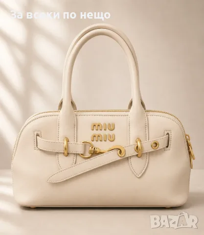 Miu Miu Дамска Чанта Миу Миу - 2 Налични Цвята Код A1839