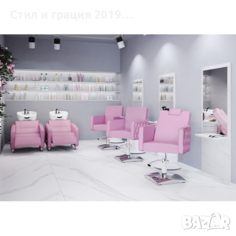 Фризьорски стол Iris - розов/сребрист/кафяв, снимка 2 - Фризьорски столове - 44711097