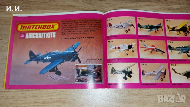 Matchbox каталог , снимка 17 - Колекции - 52334890