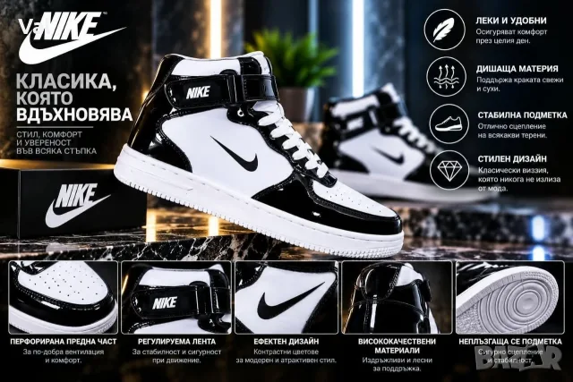 Мъжки обувки Nike 