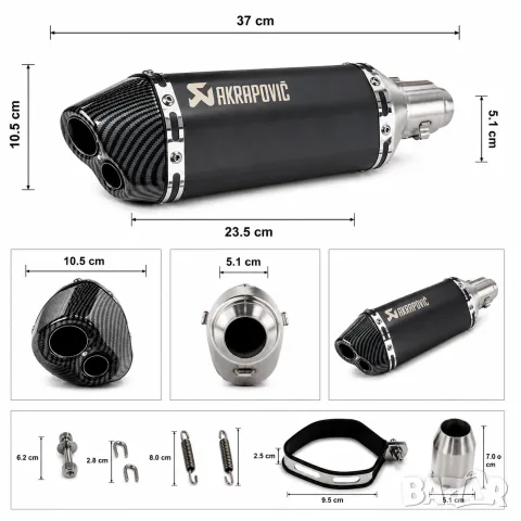 Черно-карбоново спортно гърне за мотор 370 mm, снимка 2 - Аксесоари и консумативи - 55866316