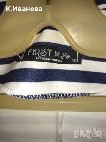 Дамско сако., снимка 3 - Сака - 53337379