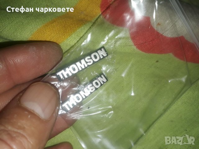 Thomson-Табелки за тонколони