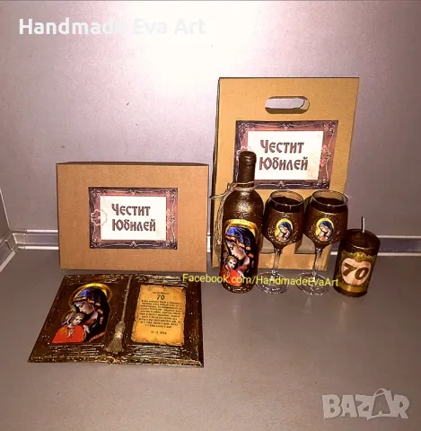 Подарък за Юбилей/ Годишнина- Старинна книга  с икона/ цифра и поздрав по избор, снимка 3 - Подаръци за юбилей - 39585850