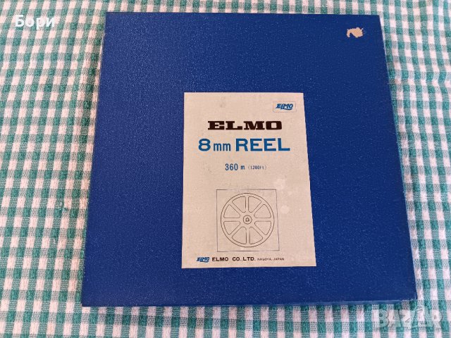 Алуминиеви ролки ELMO 8mm 360m, снимка 2 - Плейъри, домашно кино, прожектори - 42565368