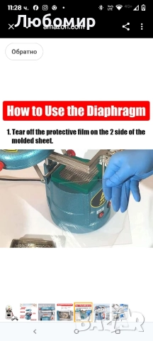 Зъботехническа вакуумна формовъчна машина JINGUANG JG-08 800W, снимка 10 - Стоматология - 51699404