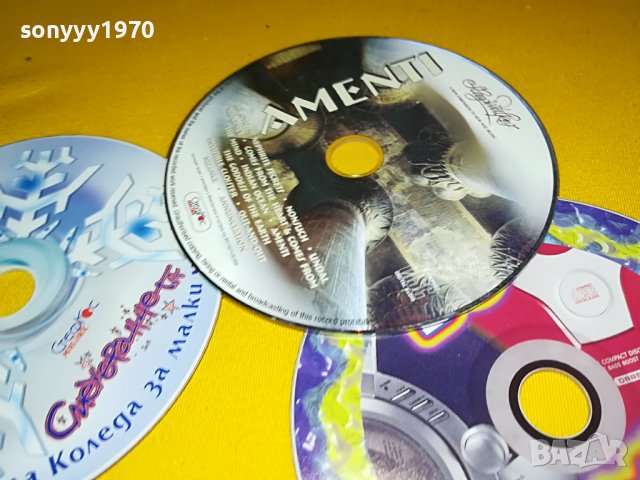 НОВИ ДИСКОВЕ 15ЛВ ЗА БР 2710221706