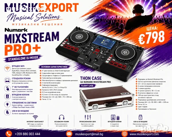Numark Mixstream Pro+ Thon Case 