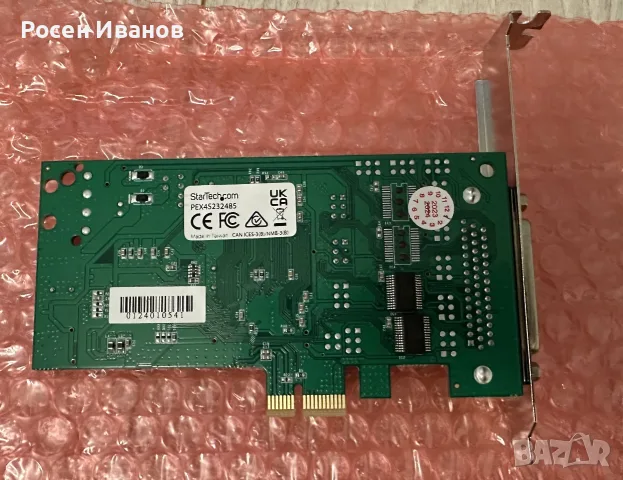 4 Port PCI Express PCIe Serial Combo Card - 2 x RS232 2 x RS422 / RS485 - TAA, снимка 4 - Други - 56075852