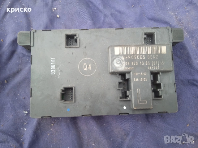 модули мерцедес, снимка 4 - Части - 49518743