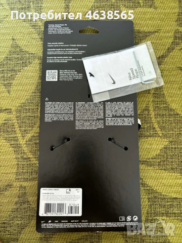 Ново въже за тренировки Nike Speed Rope Training., снимка 5 - Други - 54202770