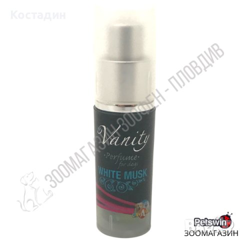 Парфюм за Куче - 30мл - с аромат на Бял Мускус - Croci