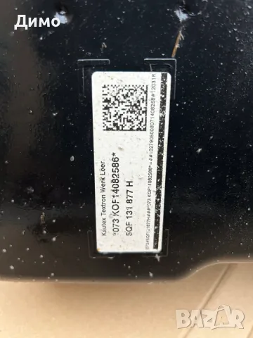 резервоар ad blue vw tiguan 2017-2020 , снимка 4 - Части - 48284853