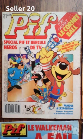 Списания книжки комикси ПИФ PIF притурки стикери и плакати