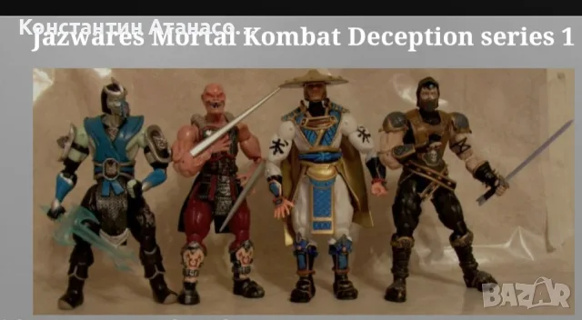 Екшън фигурки Mortal kombat, снимка 7 - Фигурки - 56273170