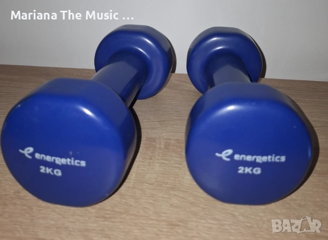 Дъмбели×2  2кг