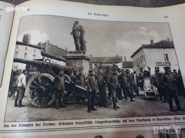 Старо немско списание 1916г WWI, снимка 12 - Антикварни и старинни предмети - 35456167