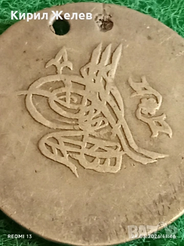 Сребърна монета 40 пари 1203/18г. Османска Империя Султан Селим трети Истанбул 52601, снимка 3 - Нумизматика и бонистика - 53957959