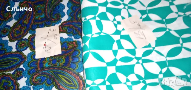 Платове , снимка 7 - Платове и дамаски - 49642444