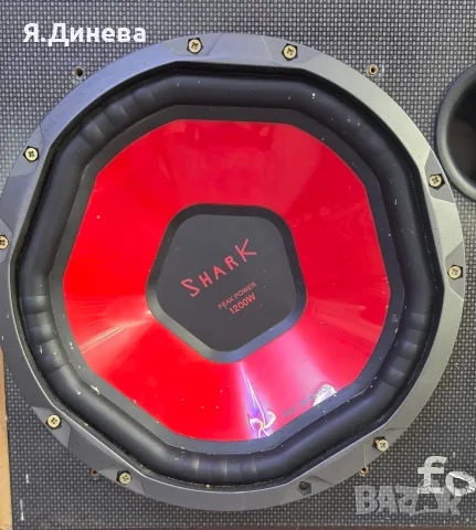 Бас каса Shark 1200w, снимка 8 - Аксесоари и консумативи - 56450706