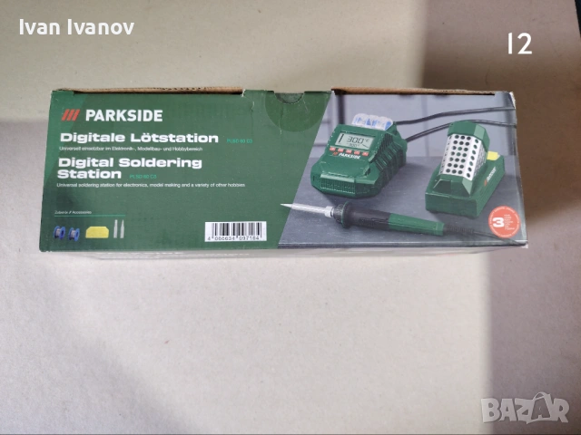 Различни инструменти Parkside на ток и батерии , снимка 7 - Други инструменти - 54051492