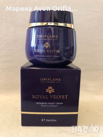 Възстановяващ нощен крем  “Кралска кадифена колекция “Oriflame 