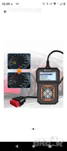 Авто тестер Farrot fr20psi, OBD2 за Farrot Audi Skoda WV Opel, снимка 4 - Аксесоари и консумативи - 49232307