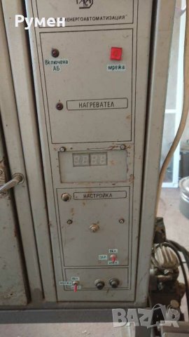 Електронен инкубатор