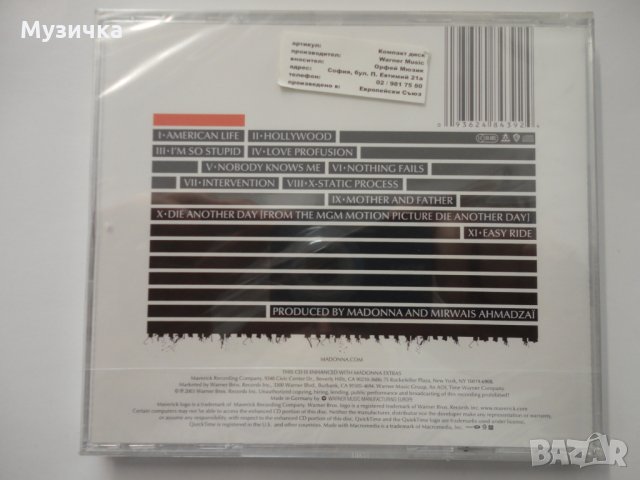  Madonna/American Life , снимка 2 - CD дискове - 33765268