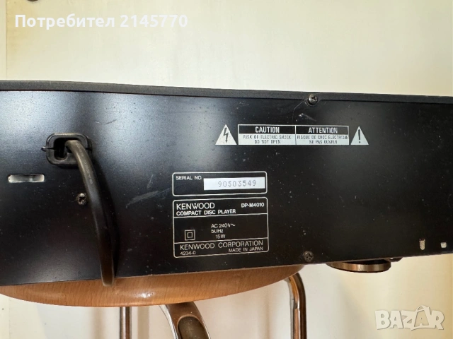 Kenwood DP-M4010 Компакт диск плейър чейнджър за 6 диска, снимка 9 - Ресийвъри, усилватели, смесителни пултове - 54123854