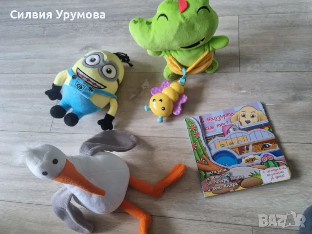Лотове детски книжки и играчки