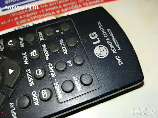lg akb35840202 remote control 1703230851, снимка 6 - Дистанционни - 40029999