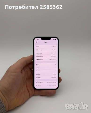 iPhone 13 128 GB Midnight / Перфектен, снимка 3 - Apple iPhone - 53892773