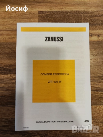 Хладилник с камера ZANUSSI ZRT-628W, 270л В/Ш/Д - 160/55/60, снимка 6 - Хладилници - 52655048