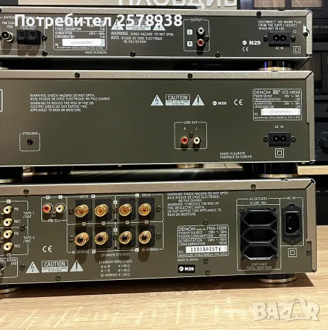 Сет на DENON PMA 1500 R+ DCD 1450 AR+ TU 255!, снимка 11 - Аудиосистеми - 56546121
