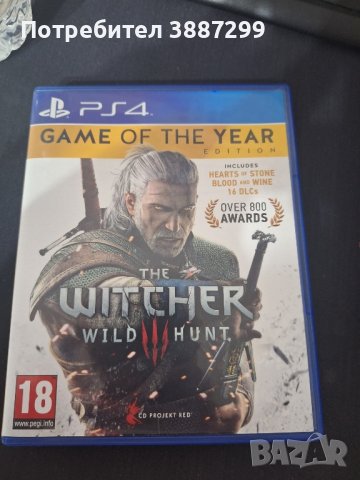 the witcher wild 3 hunt за ps4 