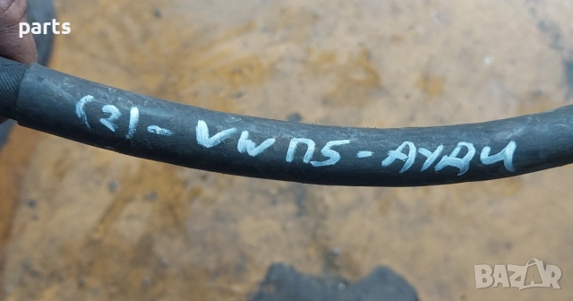 Климатична Тръба - Маркуч VW Пасат 5 N:732 (2) - Ауди - Шкода Супърб - 3B1260712D, снимка 9 - Части - 52033130