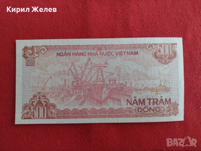 КРАСИВА БАНКНОТА ВИЕТНАМ ПЕРФЕКТНА СТИЛНА ЗА КОЛЕКЦИЯ ДЕКОРАЦИЯ 29029, снимка 5 - Нумизматика и бонистика - 37366917