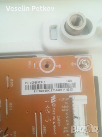 Захранване 715G6353-P01-000-002H PHILIPS, снимка 3 - Части и Платки - 31925614