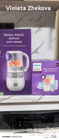 Philips avent 4 in 1 уред за приготвяне на бебешка храна 