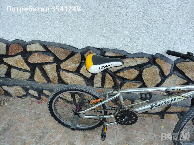 велосипед 20"БМХ Роял , снимка 3 - Велосипеди - 56465207