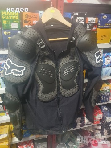 мотожилетка с ръкави с подлакътници