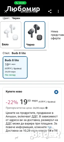 XIAOMI REDMI Buds 8 Lite, Безжични слушалки, ANC, Черни , снимка 2 - Безжични слушалки - 55963662