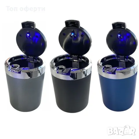 Пепелник за автомобил с диод Y100- 3 цвята, снимка 4 - Аксесоари и консумативи - 49335790