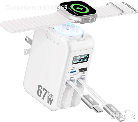 Hatalkin 5-in-1 67W GaN с прибиращи се кабели и зарядно за часовник