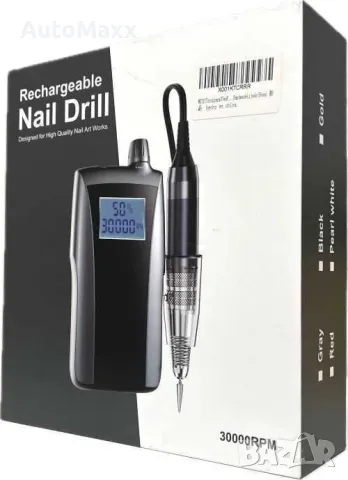 Акумулаторна шлифовалка за нокти 