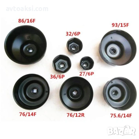 Kомплект ключове маслен филтър за автомобил-25091, снимка 2 - Аксесоари и консумативи - 53270461