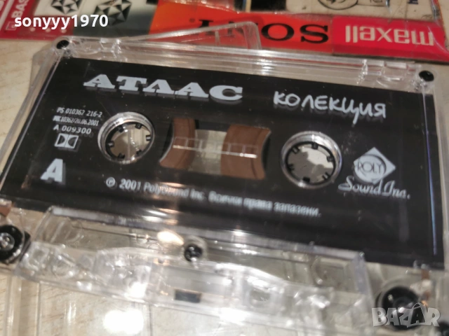 АТЛАС-ОРИГИНАЛНА КАСЕТА 0204261558H2E6R, снимка 4 - Аудио касети - 54067485