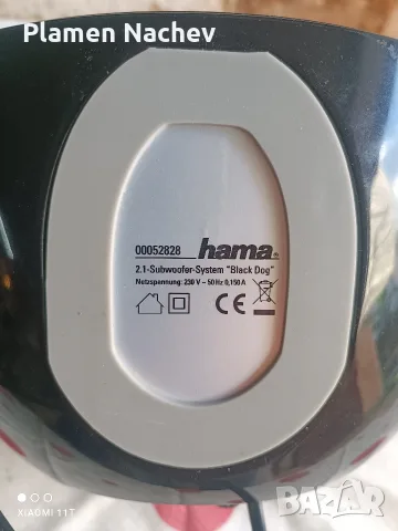 Субуфер 2.1 HAMA Sistem " Black dog", снимка 5 - Тонколони - 55962175