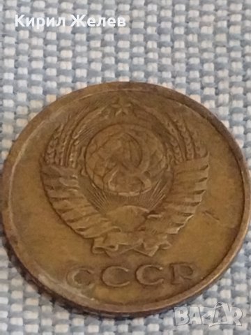 Две монети 2 копейки 1974г. / 10 копейки 1979г. СССР стари редки за КОЛЕКЦИОНЕРИ 39569, снимка 5 - Нумизматика и бонистика - 44270341